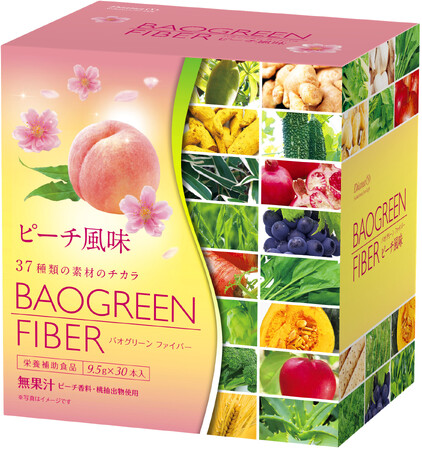 【5/8(水)数量限定発売】栄養補助食品バオグリーン ファイバー春の限定味「ピーチ風味」が新登場！