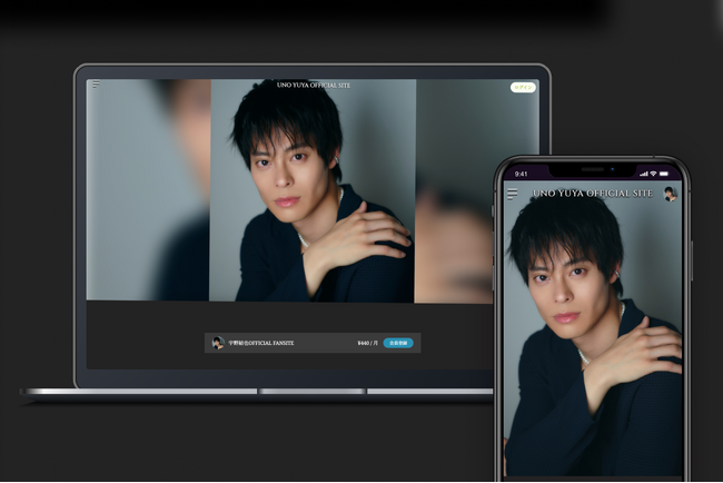 「Bitfan」にて、俳優・宇野結也のオフィシャルファンサイトをオープン！