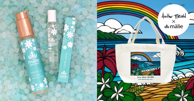 今年もMalie Organicsの夏がやってきた！ハワイフェア総力特集2024！