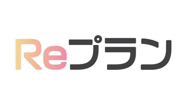 個人VTuberと企業を繋ぐ『Reプラン』サービス開始