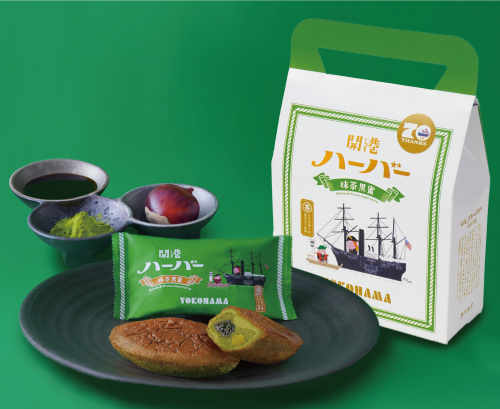 横浜開港165周年記念! 『開港ハーバー 抹茶黒蜜』2024年6月2日（日）開港記念日に新発売～茶師十段と共同開発したオリジナル最高級抹茶「万丈(ばんじょう)の蒼(あお)」を使用～