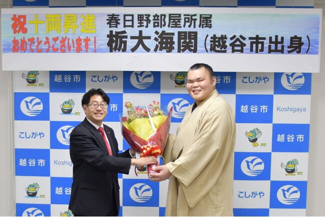 【埼玉県越谷市】越谷市出身力士の栃大海関が市長を表敬訪問されました！