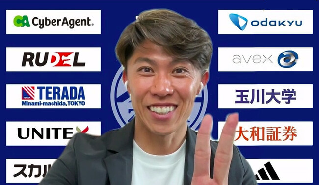 現役引退後もゼルビアのアンバサダーとして活躍する太田宏介さんのインタビューを公開