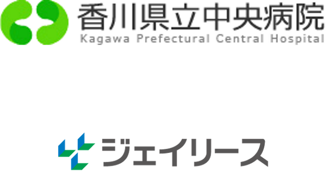【医療費保証】ジェイリース、香川県立中央病院への医療費保証商品「J-ホスピタル」導入のお知らせ