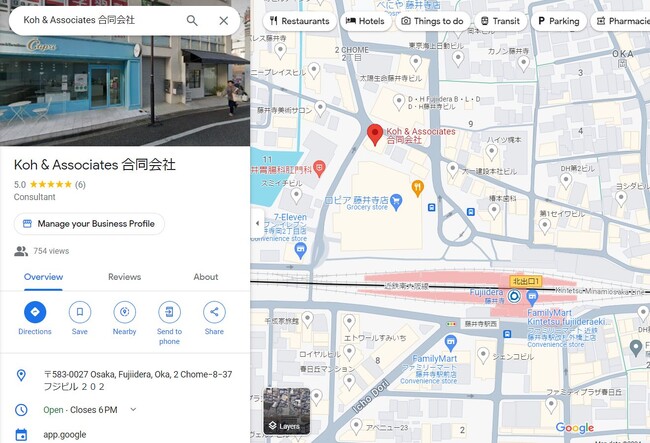 Koh & Associates 合同会社、本社を大阪市から藤井寺市へ移転