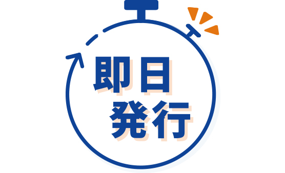 工事従事者の取得必須！「一般建築物石綿含有建材調査者講習」と「石綿作業主任者技能講習」の同時申込みが5月1日(水)よりスタート｜現場で使えるアスベスト対応実践セミナー付き