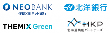 北洋銀行および北海道共創パートナーズと林業・林政DX事業、カーボンクレジット事業での提携協議を開始