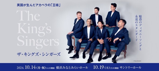英国が誇る6名のヴォーカル・ア・カペラの王様、「ザ・キングス・シンガーズ」が今秋に再び来日！　だれもが待ち望んだ魅惑のディズニーソングから、王道のスタンダードまでを披露します。