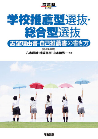 メディアの方のみご覧頂けます