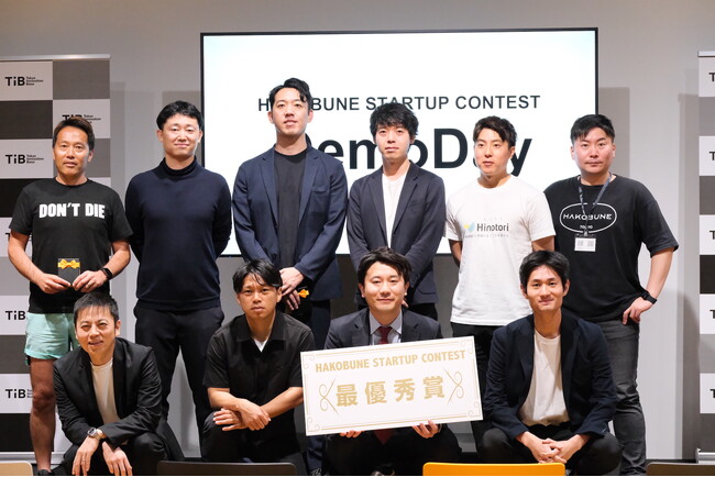 スタートアップコンテスト「HAKOBUNE STARTUP CONTEST」、第1期Demo Dayを開催！登記前の起業家候補10名が登壇、白熱したピッチを実施