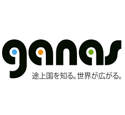 「グローバルサウスから世界を読み解く with ganas」ポッドキャストをローンチしました！