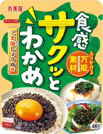 丸美屋「食感サクッとシリーズお試しキャンペーン」キャンペーン期間 2024年5月2日(木)～5月8日(水)