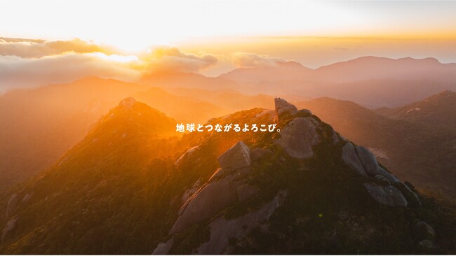 ［GW直前アンケート］YAMAPユーザー調査『今年こそ行ってみたい！全国のあの山この山 』アンケート第2位は【大分】くじゅう連山、第1位は・・・？