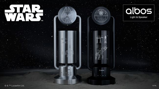 スポットライト型アルミスピーカー「albos Light & Speaker」から『スター・ウォーズ』デザインモデルが400台限定で登場