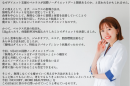 松田より 松田より