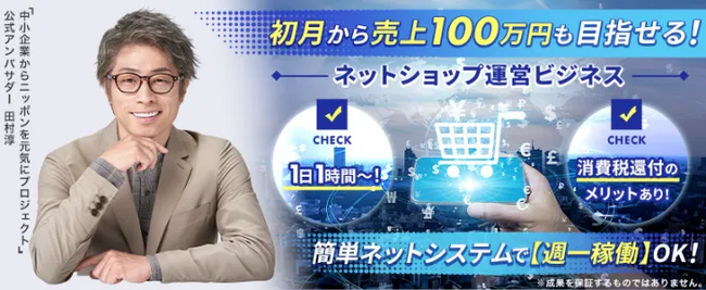 輸出リサーチシステム「アクセス」の提供を開始