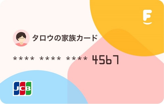 決済市場参入を支援する『& JCB Fintech Program』を開始　第一号案件としてファミリーテックがファミリーバンクカードを発行