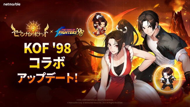 『セブンナイツ ポケット』『セナポケ』の世界に草薙京＆不知火舞が参戦！『KOF '98』とのコラボアップデート実施