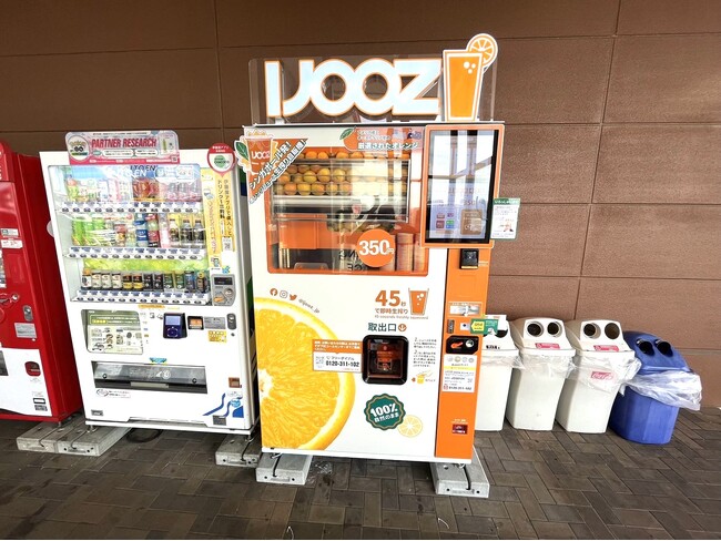 【愛知県海部郡】ヨシヅヤ JR蟹江駅前店で350円搾りたてオレンジジュース自販機IJOOZが稼働開始！