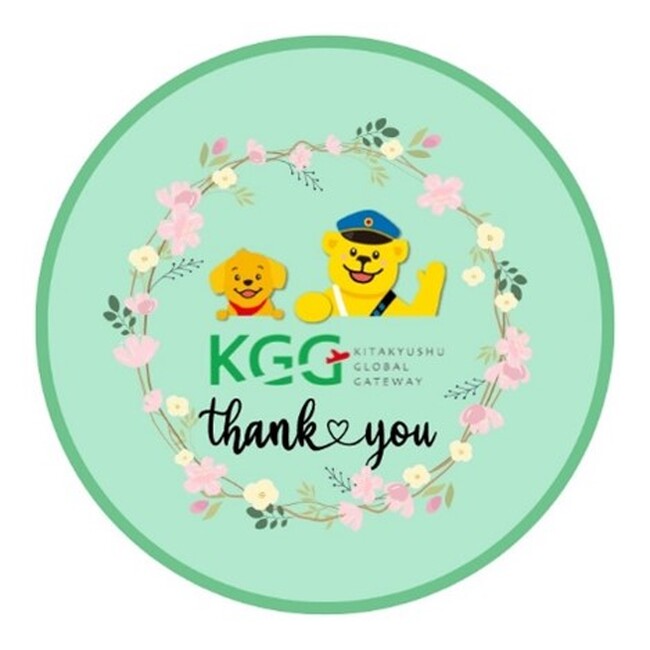 ＜そこは、英語だけの世界。＞北九州英語村【体験型英語教育施設】「KITAKYUSHU GLOBAL GATEWAY」開館２周年５月５日（日）は限定記念バッジ「KGGオリジナル缶バッジ」をプレゼント！