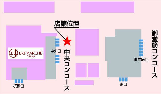 大阪駅開業150年記念「駅鉄ポップアップショップin大阪駅」2024年5月8日(水)から期間限定オープン！！