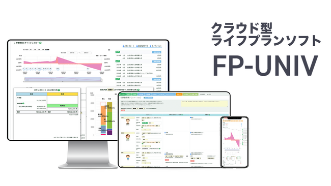 男女の育児休業取得を後押しするシミュレーション機能をリリースします。