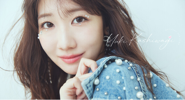 柏木由紀 Official Fanclubが5月1日(水)にリニューアルOPEN！また、公式アプリも同時リリース！