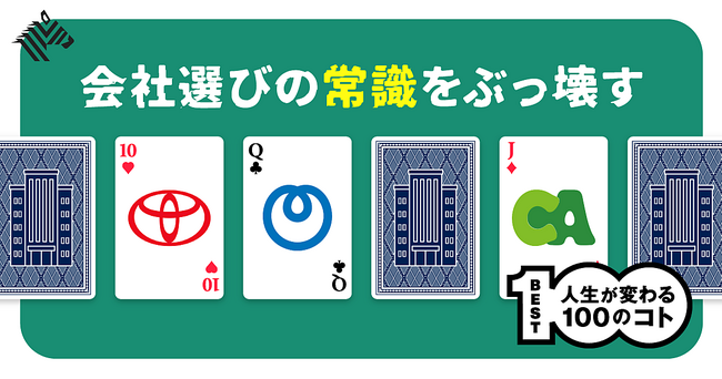 NewsPicks「新機軸で選ぶ「今、行きたい注目企業」100」に掲載されました。