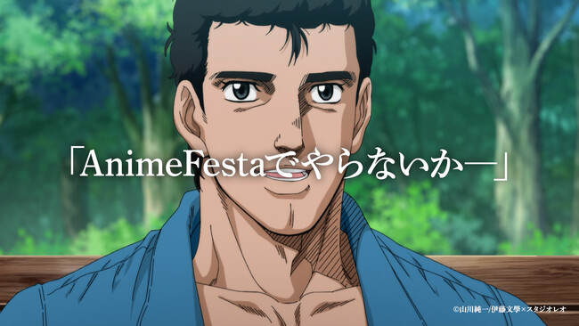 完全新作アニメ『山川純一アニメ劇場』情報解禁！「やらないか」でおなじみのコミック『くそみそテクニック』のカットを使用した特報PVも公開！