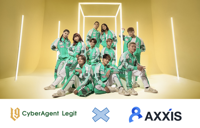 アクシス株式会社、サイバーエージェント発のプロダンスチーム「CyberAgent Legit」とスポンサー契約を締結