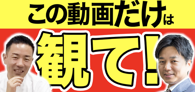 《緊急開催決定》「代理店事業は本当に稼げるのか？」プロが徹底検証するゴールデンウィーク限定セミナーを開催【独立・副業・複業】