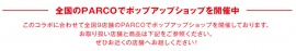 『ウルトラマン』とプロ野球12球団とのコラボグッズが発売