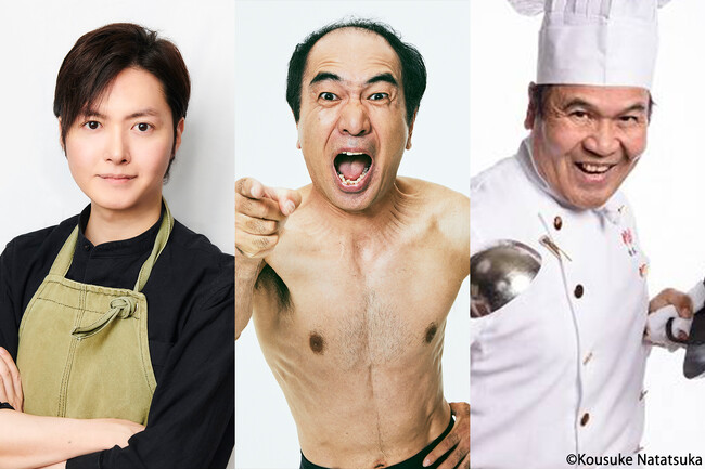 江頭2:50ゆかりの“食”が横浜赤レンガ倉庫に集結！「エガフェス2024」に合わせてフードフェス「うましら～祭り」初開催！金萬福、リュウジらの絶品メニューが登場！