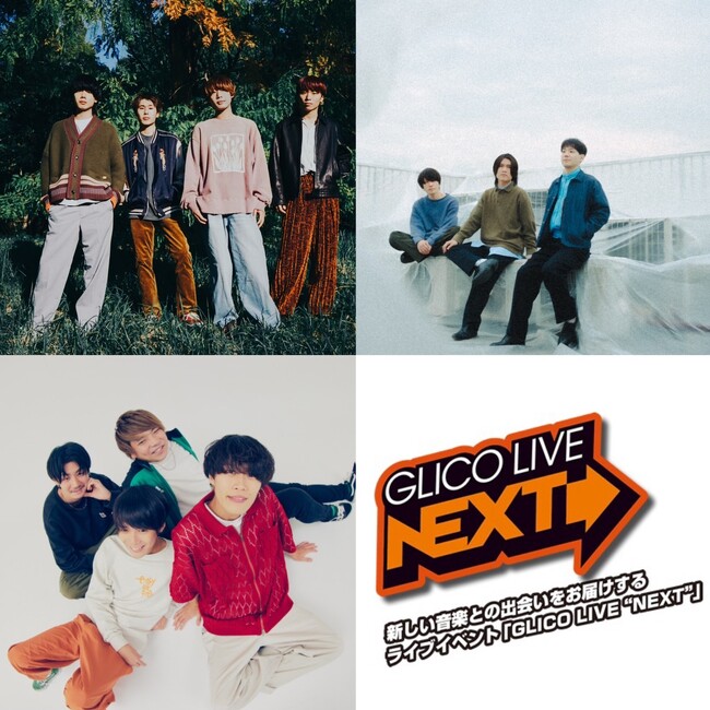 moon drop／the paddles／パーカーズの3組が出演！FM802『GLICO LIVE “NEXT”』今年も開催決定！