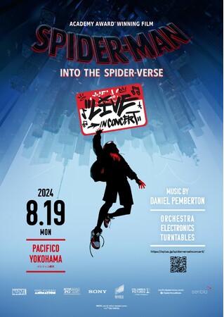 アカデミー賞(R)長編アニメーション部門を受賞した『スパイダーマン：スパイダーバース LIVE IN CONCERT』開催決定！