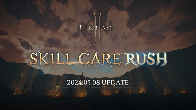 『リネージュ2M』アップデート「SKILL CARE RUSH」が決定！特設サイトを公開！5月7日(火) 20時にアップデート内容を紹介する公式生放送を実施！