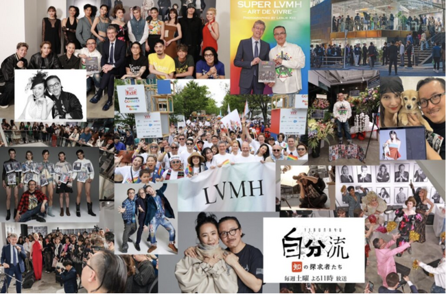 写真家レスリー・キーが語る多様性、愛に溢れ時代を映す革新的写真展「SUPER LVMH」までの  1年の軌跡：5月4日(土)23時からBS朝日