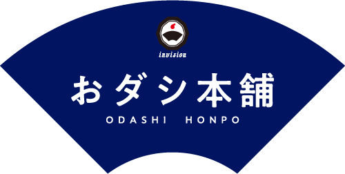 おダシ屋インビジョン株式会社、ECサイト「おダシ本舗」オープンのお知らせ