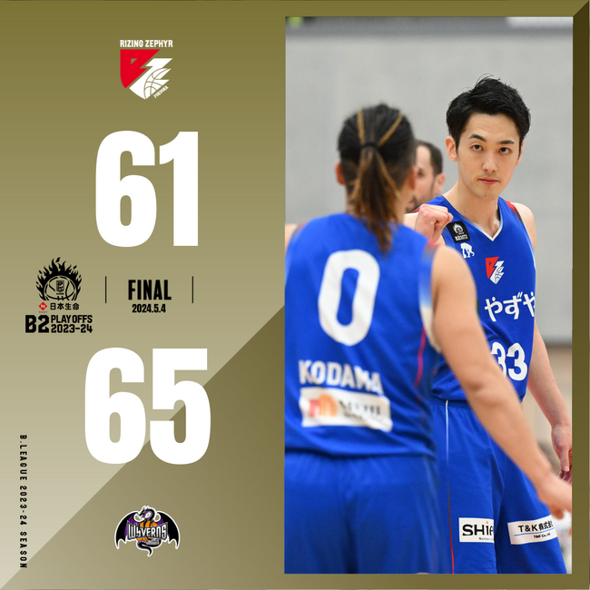 B2福岡｜日本生命B2プレーオフ 準々決勝の接戦を落とし、GAME3で勝利を誓う