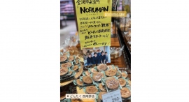 美食の町・金沢で愛されること53年！家族で守り抜いてきた老舗洋菓子店の手作りケーキが、地元民御用達のスーパー「どんたく西南部店」で購入可能に
