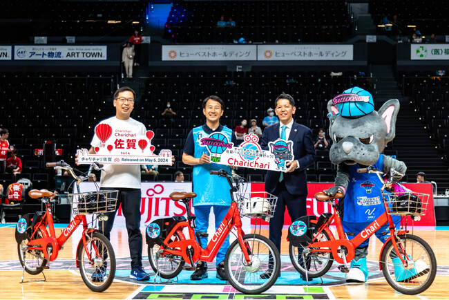 シェアサイクルサービス『チャリチャリ』、佐賀県佐賀市でのサービスを開始