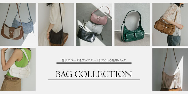 【Re:EDIT（リエディ）】プレオーダーで大好評いただいたバッグコレクションの一般発売が5/3(金)12:00～開始いたしました！