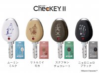 「家のカギ閉めたっけ…？」をなくす人気アイテムにムーミンデザインが新登場！
