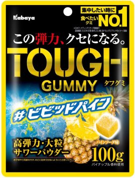 タフグミ　ビビッドパイン