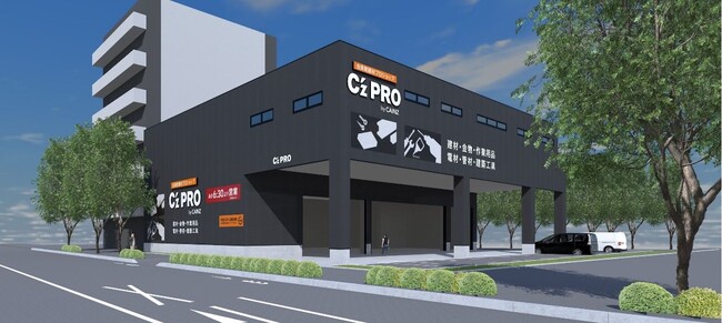 「C’z PRO 練馬関町店」 5月9日（木）グランドオープン