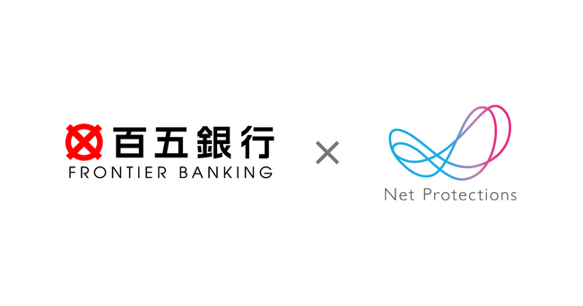 ネットプロテクションズと百五銀行がBNPLサービスにおけるビジネスマッチングを開始