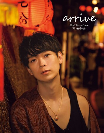 人気声優・土岐隼一のデビュー10周年を記念した台湾ロケによるアニバーサリー写真集が、自身の誕生日に電子版でリリース！