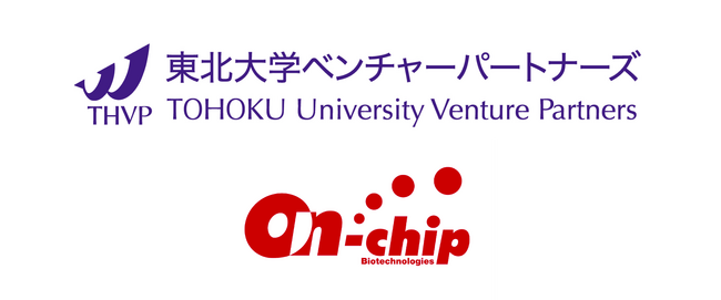 海外市場の開拓のために、東北大学ベンチャーパートナーズ株式会社より2億円を調達しました！