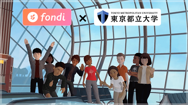英会話メタバース『fondi』、東京都立大学との実証実験を開始
