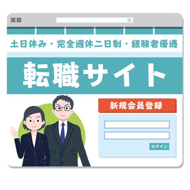 データ収集の効率化を実現：オーダーメイドスクレイピングサービスの提供開始